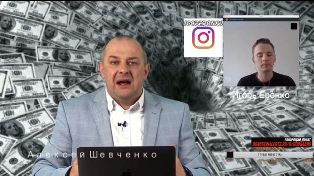 ЗА ЧТО ПЛАТИТЬ ХОККЕИСТАМ / ПОТОЛОК СНИЖАТЬ / ФИСЕНКО Держи передачу с Алексеем Шевченко смотреть онлайн