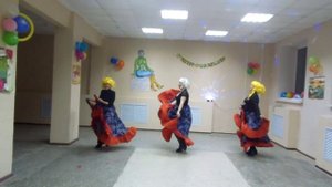 Кан кан для гостей.