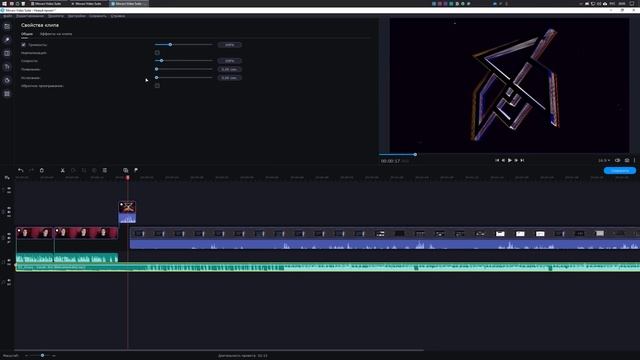 * Как научиться монтировать видео в Movavi смотреть онлайн
