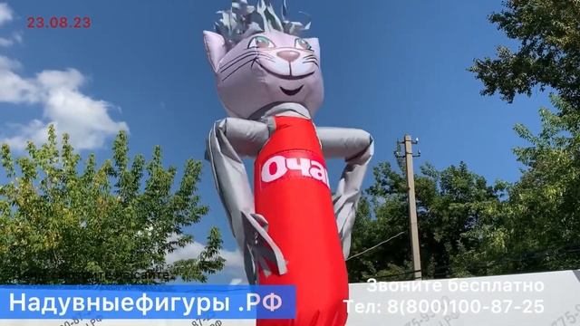 Аэромены- надувная реклама. Больше покупателей и выручки! смотреть онлайн