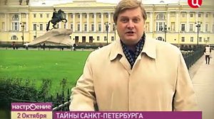 Алексей Гришин на ТВЦ. Программа "Настроение"