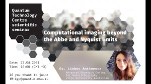 ‪Lyubov Amitonova, Computational imaging beyond the Abbe and Nyquist limits