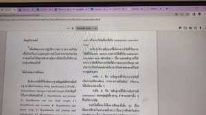 ศึกษาขั้นตอนการทำ CNPG /สำหรับนิสิตพยาบาล