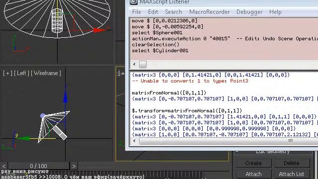 Изучаем вектора, кватернионы и матрицы вращения через боль (2023-01-08) смотреть онлайн