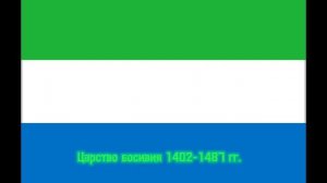 Эволюция флага Германии 50 век до н.э-2023 гг.