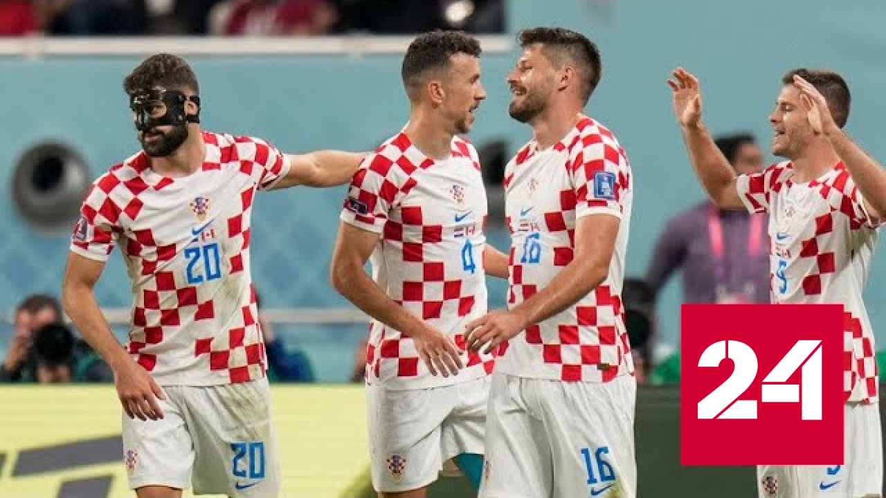 Хорваты и бразильцы вышли в четвертьфинал World Cup-2022 - Ро