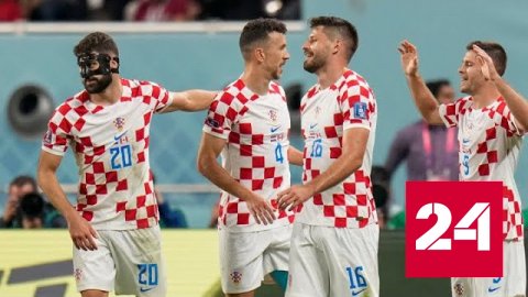 Хорваты и бразильцы вышли в четвертьфинал World Cup-2022 - Ро