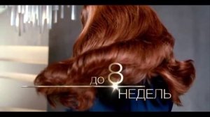 (2015) Краска SYOSS - Выиграй свой звездный день