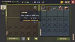 ПОСТАВИЛ ШВЕЙНЫЙ СТОЛ! ЕЩЕ НЕ МНОГО И 4 ДЕНЬ ЗАКОНЧИТСЯ / Days After: Zombie Survival №6