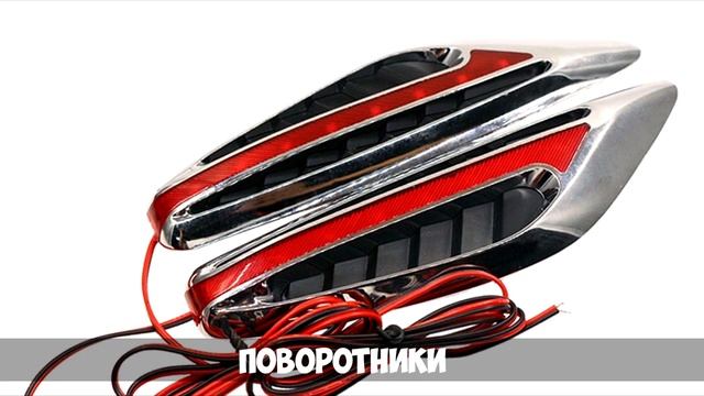 ТОП 10 ТОВАРОВ ДЛЯ АВТО С ALIEXPRESS / САМЫЕ ДЕШЕВЫЕ ТОВАРЫ