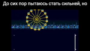 Песня ноэль потерянная девушка на русском