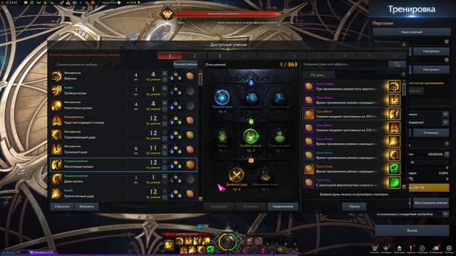 LOST ARK 2.0 ДУАЛИСТ ПВЕ БИЛД 😃ЖЕЛТЫЙ😃 смотреть онлайн