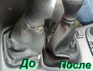 Замена юбки КПП своими руками. Первый опыт!