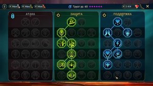 Вот так применяю Труат ежедневно в Raid shadow legends!