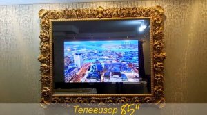 Телевизор-зеркало