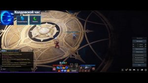 Lost Arc Arcana PVE guide/Лост арк Арканолог ПВЕ гайд
