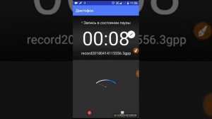 Как включить и выключить диктофон?