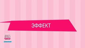 Самый эффективный ополаскиватель для блеска волос из яблочной кожуры