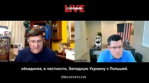 Польша хочет вернуть запад Украины, потому что здесь 80 лет назад произошла Волынская резня