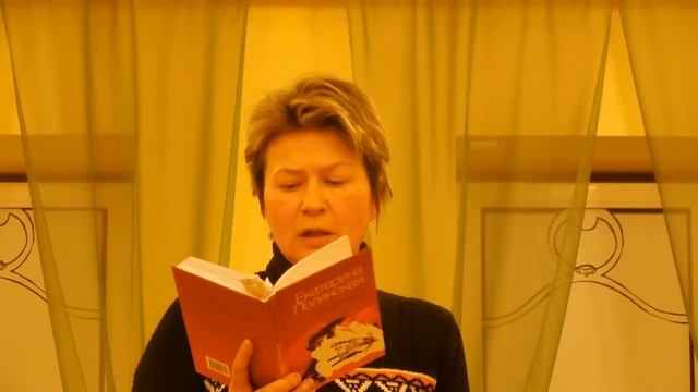 поэтесса Катя Полянская смотреть онлайн