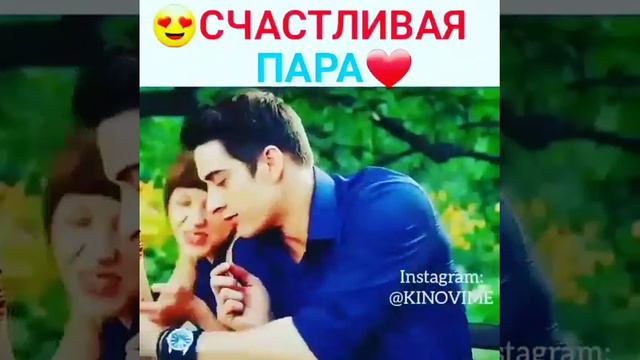 Счастливая пара смотреть онлайн