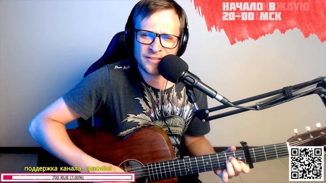 Аквариум – 25 к 10 (Я инженер) на гитаре ? кавер аккорды (cover) смотреть онлайн