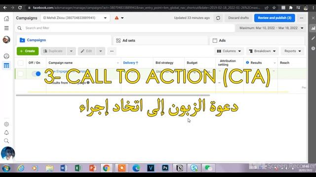 مراحل لكتابة نسخة إعلانية لبيع منتوج ناجحة (التجارة الإلكترونية) 8| AD Copy смотреть онлайн