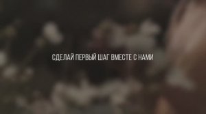 Министерство социальных отношений о приемном родительстве_ _Сделай первый шаг вместе с нами_.mp4