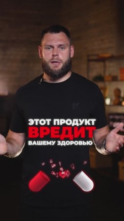 Вы ежедневно УБИВАЕТЕ себя ЭТИМ продуктом! #вредныепродукты #опасныепродукты #мука