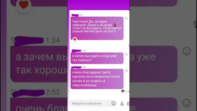 ШКОЛА АВТОНОМИИ | ОТЗЫВЫ с марафонов ВОЗМОЖНОСТИ МЕНЯ и ДЕПРИВАЦИЯ СНА смотреть онлайн