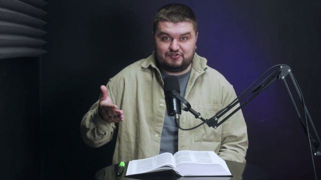 1 Тимофея 6:6 смотреть онлайн