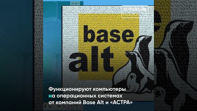 Атомщики тестируют «Бобров» на «Байкале» смотреть онлайн