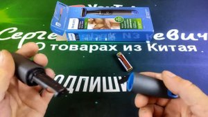 Оригинальный Philips BG1024/15 электробритва для чувствительных зон из Турции куплена на aliexpress