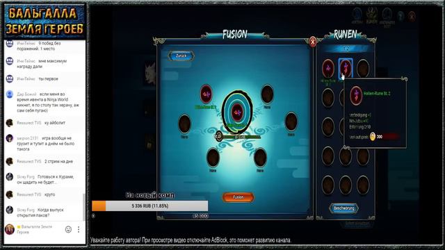 Naruto Online Европейская версия : Фармим ивенты смотреть онлайн