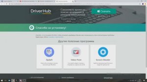 ЗАВИСАЕТ КАРТИНКА НА НЕСКОЛЬКО СЕКУНД? ЛАГАЕТ ФОРТНАЙТ? ЕСТЬ РЕШЕНИЕ!