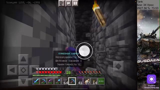 Майнкрафт смотреть онлайн