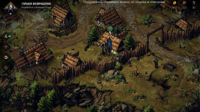 Хорошие игрушки: Thronebreaker: The Witcher Tales - Знакомство с королевой #1 смотреть онлайн