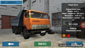 Играем в Motor Depot, Шок Новая Игра.