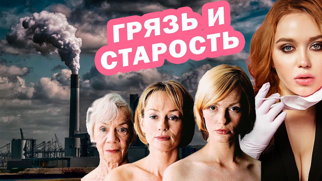 +15 ЛЕТ ОТ ВЫБРОСОВ. Как защитить кожу? Чистка лица: польза или вред?