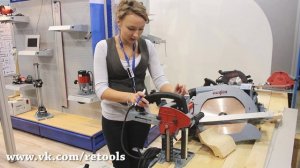 Mafell LS 103 EC цепнодолбежный фрезер  выставка mitex 2014