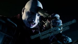 Прохождение Marvel Spider man #6 Встреча с Надгробием