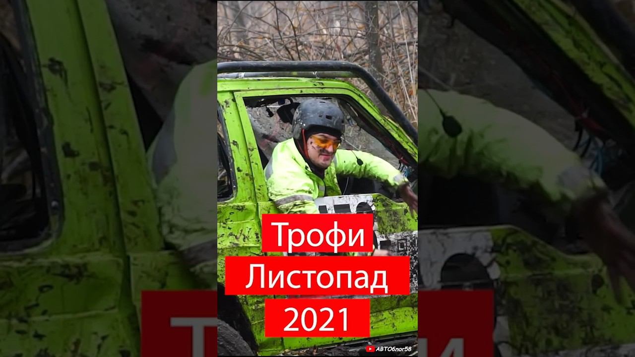Suzuki ныряет в болото оффроад offroad shorts