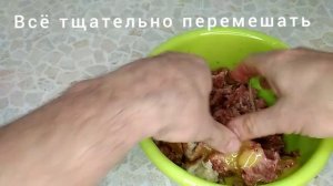 Зразы мясные С ГРИБАМИ! Очень ВКУСНЫЕ и нежные!
