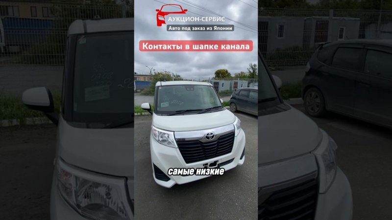 Контакты в шапке канала#заказавто #автозаказ #новаямашина #купить #автомобили #обзор #рек #топ