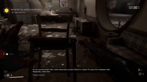 atomic heart 2 часть
