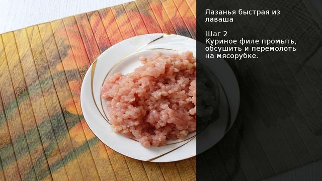 Лазанья быстрая из лаваша . Рецепт от шеф повара Максима Григорьева