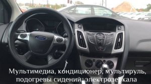 Презентация автомобиля Ford Focus 2013