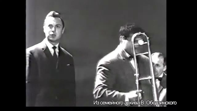 Валерий Ободзинский-Праздничный ритм