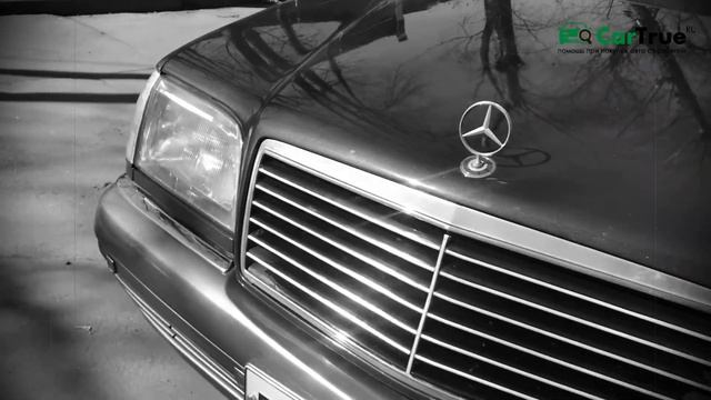 Выездная диагностика Мерседес W 140 (Кабан) 1995 г.в. смотреть онлайн