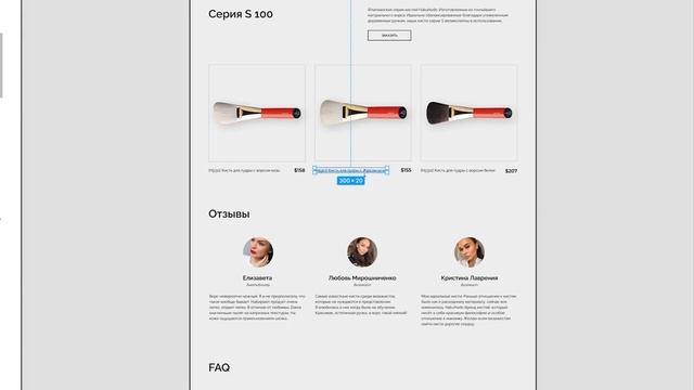 Дизайн-фидбэк 04 смотреть онлайн